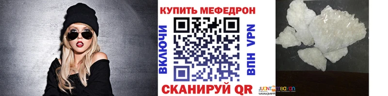 Где купить наркотики Десногорск Cocaine  Меф мяу мяу 