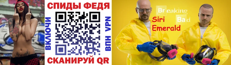 АМФЕТАМИН Premium  наркота  Десногорск 