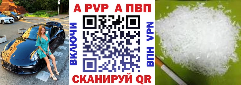 цены Десногорск А ПВП мука