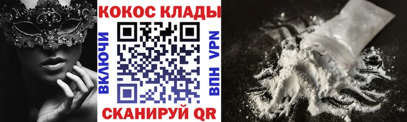 COCAIN Эквадор  купить  сайты  Десногорск 