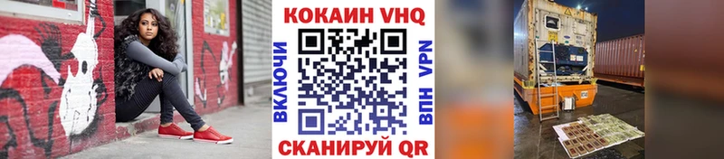 Кокаин 99% Десногорск