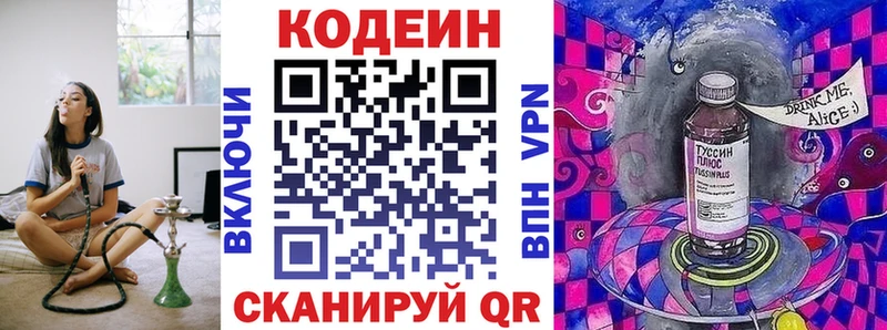 кракен вход  Десногорск  Codein Purple Drank 