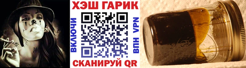 продажа наркотиков Десногорск ГАШ AMNESIA HAZE