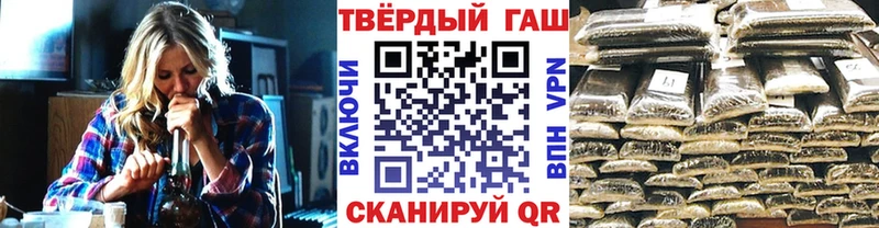 ГАШ гашик Десногорск