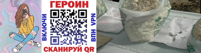 Героин VHQ  ссылка на мегу   Десногорск 