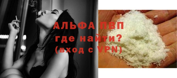 бутик Абинск