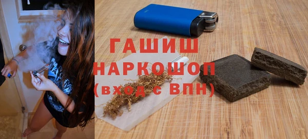 прущие грибы Алзамай