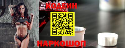 трава Ликино-Дулёво