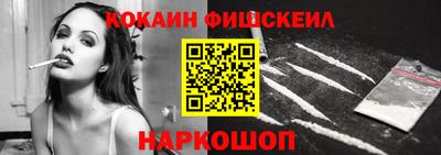 бутик Ливны