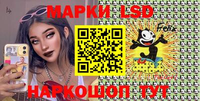 бутик Ливны