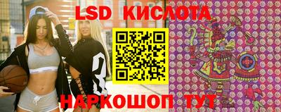 бутик Ливны