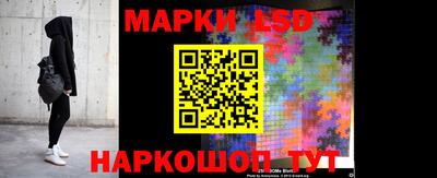 марихуана Лесосибирск