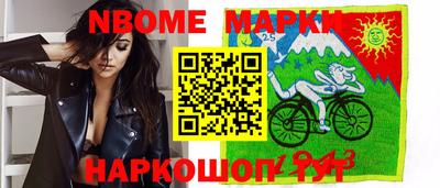 марихуана Лесосибирск