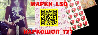 бутик Ливны