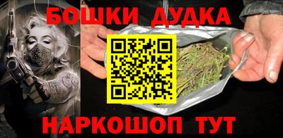 марихуана Лесосибирск
