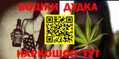 марихуана Лесосибирск