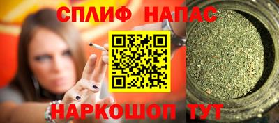 марихуана Лесосибирск