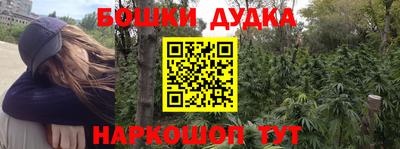 бутик Ливны