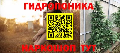 трава Ликино-Дулёво
