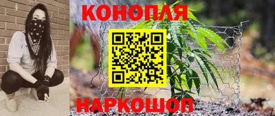 марихуана Лесосибирск