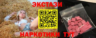 марихуана Лесосибирск