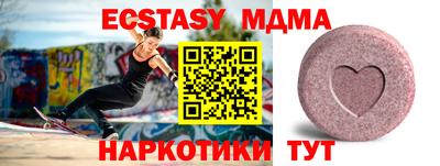 бутик Ливны