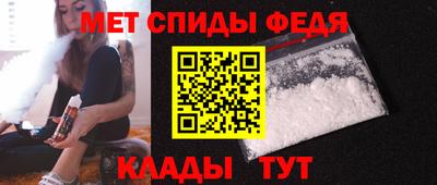 бутик Ливны