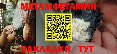 марихуана Лесосибирск