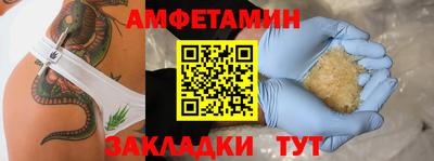 бутик Ливны