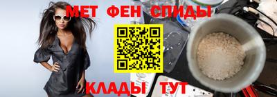 бутик Ливны