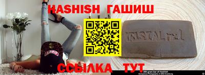 трава Ликино-Дулёво