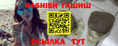 бутик Ливны