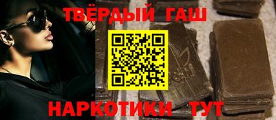 бутик Ливны