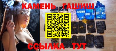 бутик Ливны