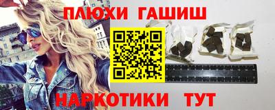 бутик Ливны