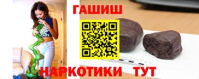 марихуана Лесосибирск