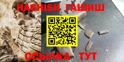 трава Ликино-Дулёво