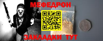 трава Ликино-Дулёво