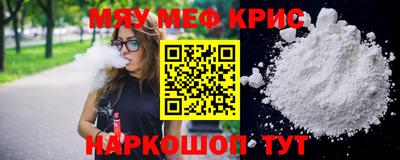 бутик Ливны