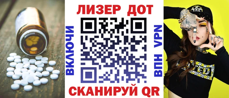 Лсд 25 экстази кислота Десногорск