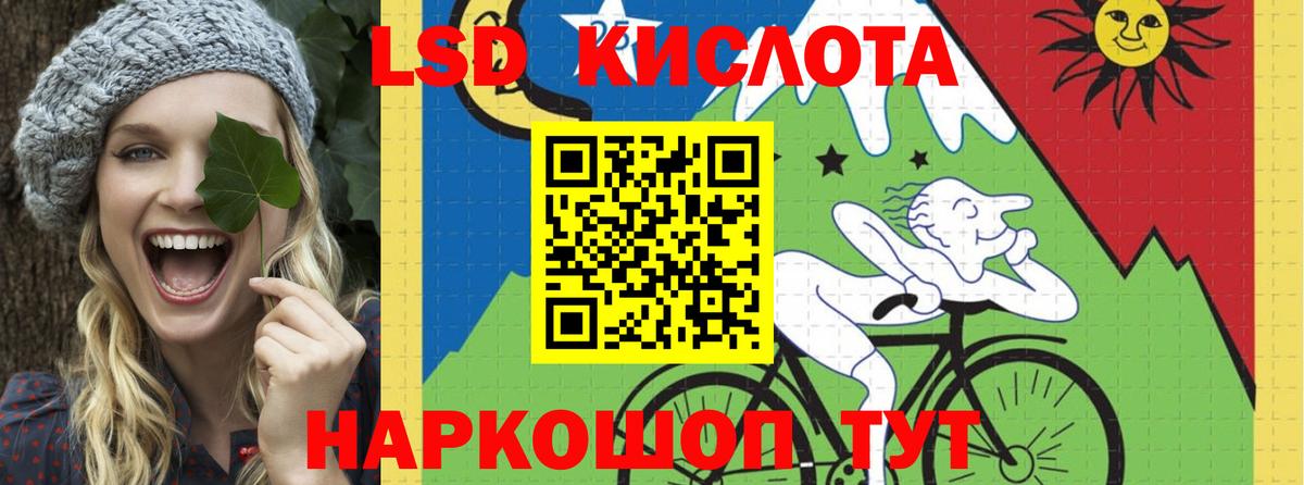 LSD-25 экстази ecstasy  Вход с VPN  Десногорск  MEGA маркетплейс  Лсд 25 экстази кислота 
