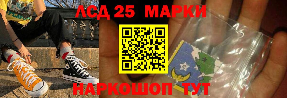 Лсд 25 экстази ecstasy Десногорск