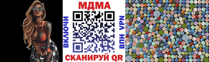 МДМА crystal  omg   Десногорск 