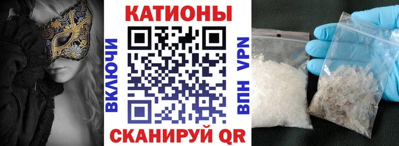 Меф кристаллы Десногорск