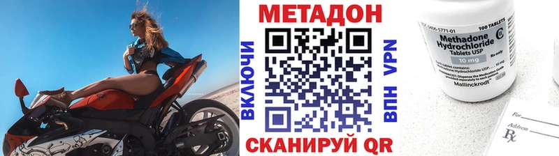 Метадон мёд  Десногорск 
