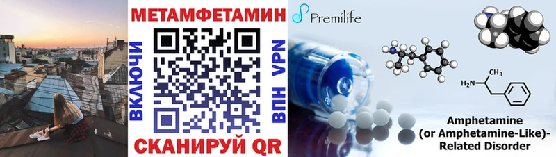 МЕТАМФЕТАМИН Декстрометамфетамин 99.9%  ссылка на мегу ТОР  Десногорск 