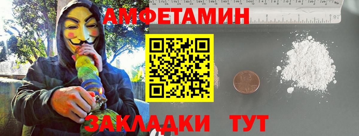 МЕТАМФЕТАМИН  Метамфетамин Methamphetamine  Метамфетамин Methamphetamine  Вход с VPN  Десногорск 
