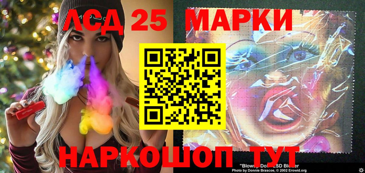 Марки N-bome 1,8мг  Наркотические марки  Десногорск  Вход с VPN 