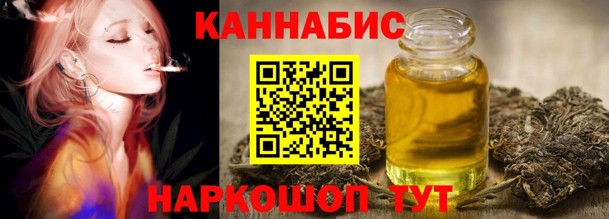 Бошки марихуана SATIVA & INDICA Десногорск